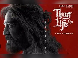 सिनेमाघरों से हटाए जा रहे ठग लाइफ के शोज, कलेक्शन में आई गिरावट