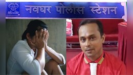 Crime News: 50 वर्षाचा शिक्षक, 17 वर्षांची विद्यार्थीनी, 1 वर्षापासून अत्याचार अन् शेवटी...