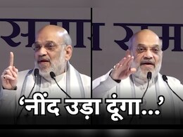 Amit Shah in Raipur: 'हथियार डाल दो, नहीं तो बारिश में भी सोने नहीं देंगे', गृह मंत्री शाह की नक्सलियों को चेतावनी Amit Shah in Raipur: 'हथियार डाल दो, नहीं तो बारिश में भी सोने नहीं देंगे', गृह मंत्री शाह की नक्सलियों को चेतावनी