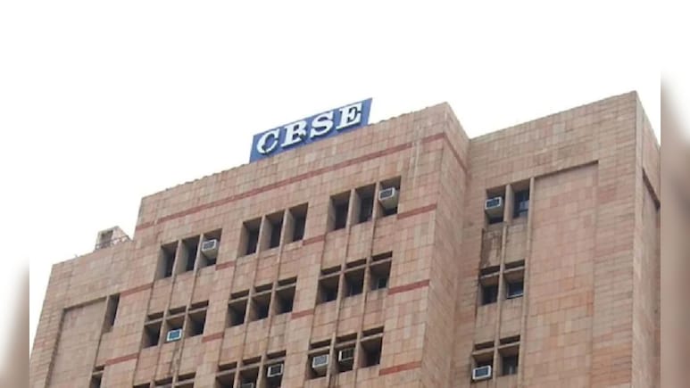 CBSE ने स्कूलों में सीसीटीवी कैमरों को लेकर लिया ये बड़ा फैसला, जानिए