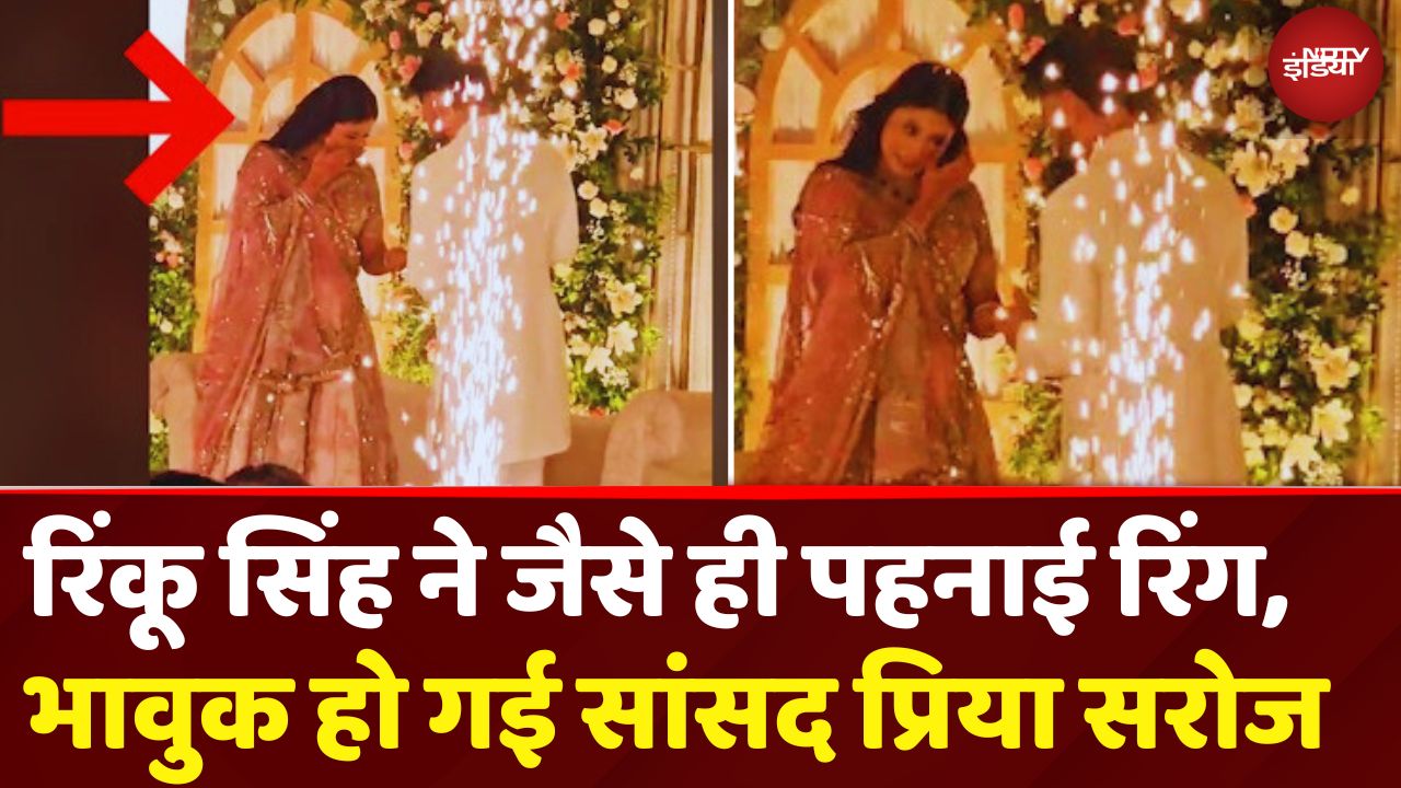 Rinku Singh Priya Saroj Engagement Emotional Video EXCLUSIVE | Lucknow | Samajwadi Party | Top News