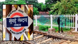 Mumbai Central Station : विरार फास्टमधून चुकीच्या दिशेने उतरण्याचा प्रयत्न, लोखंडी कुंपणात मान अडकून तरुणाचा मृत्यू