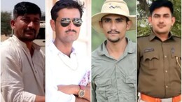 Rajasthan: केंद्रीय मंत्री ने सीएम को लिखा पत्र, सड़क हादसे में मारे गए वन्यजीव प्रेमियों के लिए की ये मांग