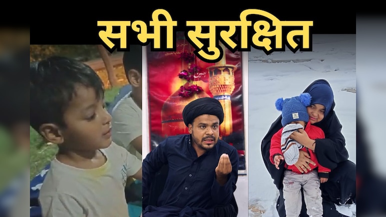 Raipur Girl in Iran: ईरान में फंसी रायपुर की बेटी सुरक्षित, इस वजह से टूट गया था संपर्क