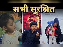 Raipur Girl in Iran: ईरान में फंसी रायपुर की बेटी सुरक्षित, इस वजह से टूट गया था संपर्क Raipur Girl in Iran: ईरान में फंसी रायपुर की बेटी सुरक्षित, इस वजह से टूट गया था संपर्क