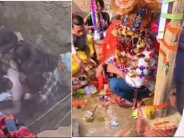 मंडप में बैठे थे दूल्हा-दुल्हन, चल रही थीं रस्में, तभी छत के साथ नीचे जा गिरे रिश्तेदार, Video में देखें खौफनाक मंजर मंडप में बैठे थे दूल्हा-दुल्हन, चल रही थीं रस्में, तभी छत के साथ नीचे जा गिरे रिश्तेदार, Video में देखें खौफनाक मंजर