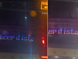 बीच सड़क दिखा पति में पत्नी का खौफ, गाड़ी में लिखवाया- 'दूरी बनाकर रखो, बीवी पीटेगी', देखें वायरल Video बीच सड़क दिखा पति में पत्नी का खौफ, गाड़ी में लिखवाया- 'दूरी बनाकर रखो, बीवी पीटेगी', देखें वायरल Video