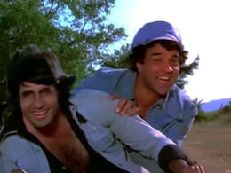 दोस्ती पर बनी वो फिल्में, जिसमें किसी ने दोस्ती में दे दी जान तो कोई बना ढाल दोस्ती पर बनी वो फिल्में, जिसमें किसी ने दोस्ती में दे दी जान तो कोई बना ढाल