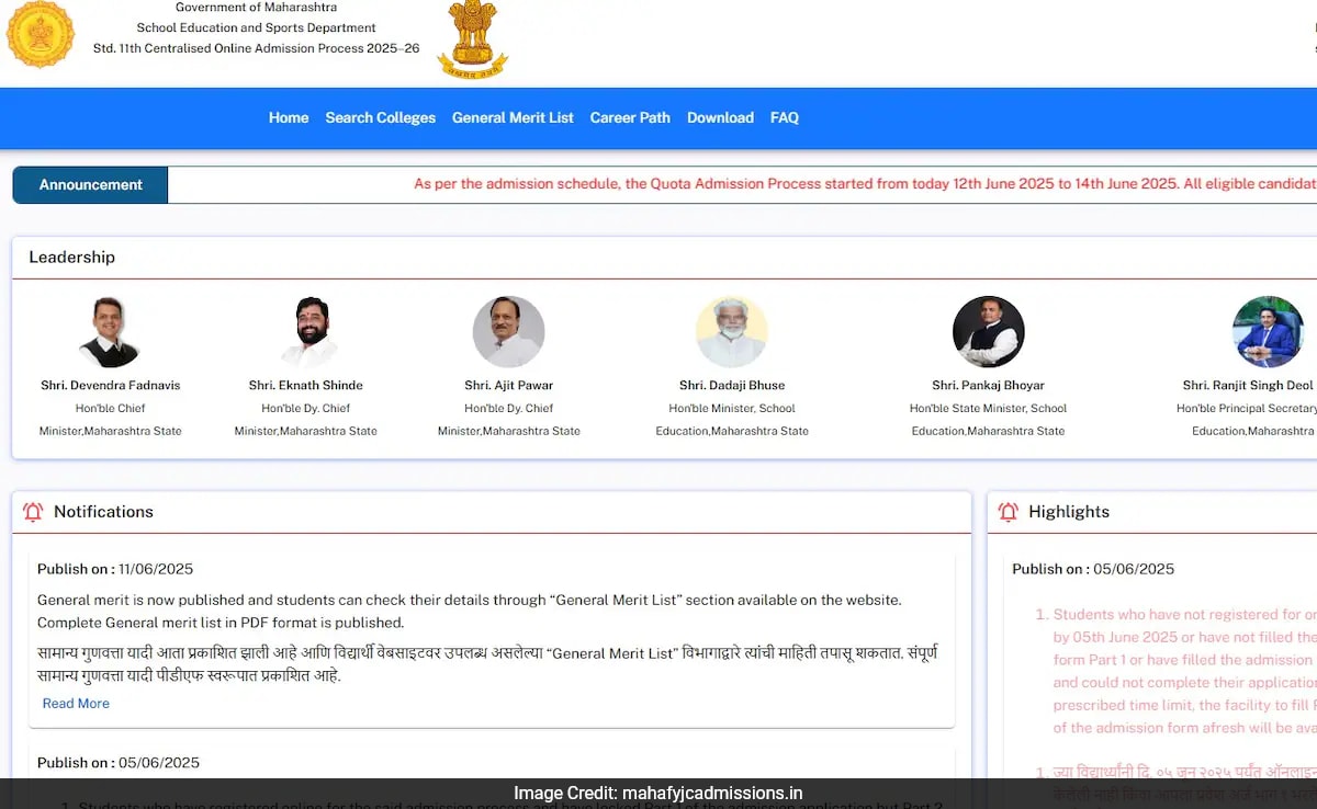 Maharashtra FYJC списък с заслуги 2025 Махараштра училищното образование и