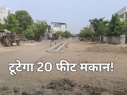 भरतपुर में सैकड़ों परिवार होने वाले हैं बेघर, परियोजना के तहत तोड़े जाएंगे मकान