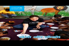 खेलना हर बच्चे का अधिकार... International Day Of Play पर Kareena Kapoor Khan का खास संदेश खेलना हर बच्चे का अधिकार... International Day Of Play पर Kareena Kapoor Khan का खास संदेश