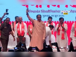 Uddhav Thackeray: राज ठाकरेंबरोबर युती होणार? उद्धव ठाकरेंचं सुचक वक्तव्य काय?