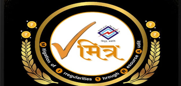 V Mitra: बिजली विभाग का नया एप, शिकायत करने पर ₹50,000 तक का इनाम, दोषी कर्मचारी से होगी 1.5 गुना वसूली