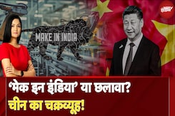 China के Medical कब्जे से कैसे बचेगा India? Make In India असल में कितना सच? | NDTV EXCLUSIVE China के Medical कब्जे से कैसे बचेगा India? Make In India असल में कितना सच? | NDTV EXCLUSIVE