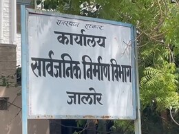 जालोर में पुल निर्माण पर विवाद, ब्लास्टिंग ने उड़ाई ग्रामीणों की नींद, आक्रोशित लोगों ने किया सड़क जाम जालोर में पुल निर्माण पर विवाद, ब्लास्टिंग ने उड़ाई ग्रामीणों की नींद, आक्रोशित लोगों ने किया सड़क जाम