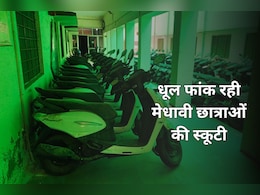 Rajasthan: NDTV की खबर के बाद हरकत में आया उच्च शिक्षा निदेशालय, अब 2 महीने में ही बेटियों को मिलेंगी स्कूटियां