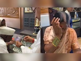 बुजुर्ग कपल की सच्ची मोहब्बत देख इमोशनल हुआ दुकानदार, ज्वेलर की दरियादिली देख हार बैठेंगे दिल बुजुर्ग कपल की सच्ची मोहब्बत देख इमोशनल हुआ दुकानदार, ज्वेलर की दरियादिली देख हार बैठेंगे दिल