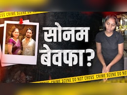 राजा रघुवंशी मर्डर केस : सोनम को 3 दिन की ट्रांजिट रिमांड पर मेघालय ले जा रही पुलिस राजा रघुवंशी मर्डर केस : सोनम को 3 दिन की ट्रांजिट रिमांड पर मेघालय ले जा रही पुलिस