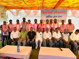 Rajasthan: बांसवाड़ा जिला क्रिकेट संघ की नई कार्यकारिणी निर्विरोध निर्वाचित, मनीष देव जोशी बने सचिव Rajasthan: बांसवाड़ा जिला क्रिकेट संघ की नई कार्यकारिणी निर्विरोध निर्वाचित, मनीष देव जोशी बने सचिव