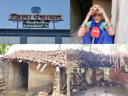 PM Awas Yojana : मृत व्यक्ति के नाम पर निकाली गई पीएम आवास की राशि, झोपड़ियों में हो रहा लोगों का गुजर-बसर PM Awas Yojana : मृत व्यक्ति के नाम पर निकाली गई पीएम आवास की राशि, झोपड़ियों में हो रहा लोगों का गुजर-बसर