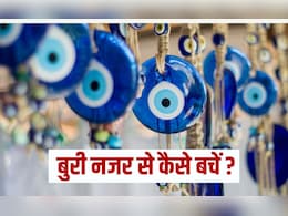 एस्ट्रोलॉजर जय मदान के अनुसार बुरी नजर से ऐसे बचें, फिर सेहत से लेकर लव लाइफ हमेशा रहेंगे बेहतर एस्ट्रोलॉजर जय मदान के अनुसार बुरी नजर से ऐसे बचें, फिर सेहत से लेकर लव लाइफ हमेशा रहेंगे बेहतर