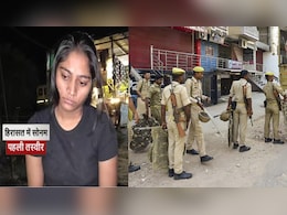 सोनम से हमने कोई पूछताछ नहीं की, शिलॉन्ग पुलिस को सौंपेंगे... यूपी के ADG कानून व्यवस्था अमिताभ यश सोनम से हमने कोई पूछताछ नहीं की, शिलॉन्ग पुलिस को सौंपेंगे... यूपी के ADG कानून व्यवस्था अमिताभ यश