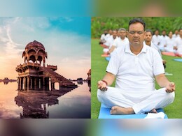 योग दिवस पर जैसलमेर रहेंगे सीएम भजनलाल, पड़ रही है भीषण गर्मी, 43 डिग्री पहुंचा पारा योग दिवस पर जैसलमेर रहेंगे सीएम भजनलाल, पड़ रही है भीषण गर्मी, 43 डिग्री पहुंचा पारा