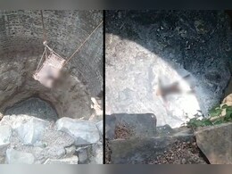 Neemuch Crime news: कुएं में तैरता मिला 3-4 दिन पुराना शव, इस वजह से नहीं हो पा रही पहचान Neemuch Crime news: कुएं में तैरता मिला 3-4 दिन पुराना शव, इस वजह से नहीं हो पा रही पहचान