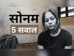 चुप्पी, सरेंडर और खूनी हनीमून… पति राजा की हत्या में पत्नी सोनम पर शक की 5 वजह चुप्पी, सरेंडर और खूनी हनीमून… पति राजा की हत्या में पत्नी सोनम पर शक की 5 वजह