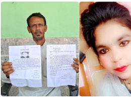 बीवी से जान का खतरा... शादी के 14 साल बाद 2 बच्चे छोड़ पत्नी हुई फरार, पति ने लगाई पुलिस से गुहार