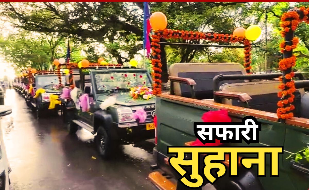 Trax Cruiser :पर्यटक अब ट्रैक्स क्रूज़र से कर सकेंगे जंगल की सफारी, 11 वाहनों को हरी झंडी दिखाकर सीएम ने किया रवाना