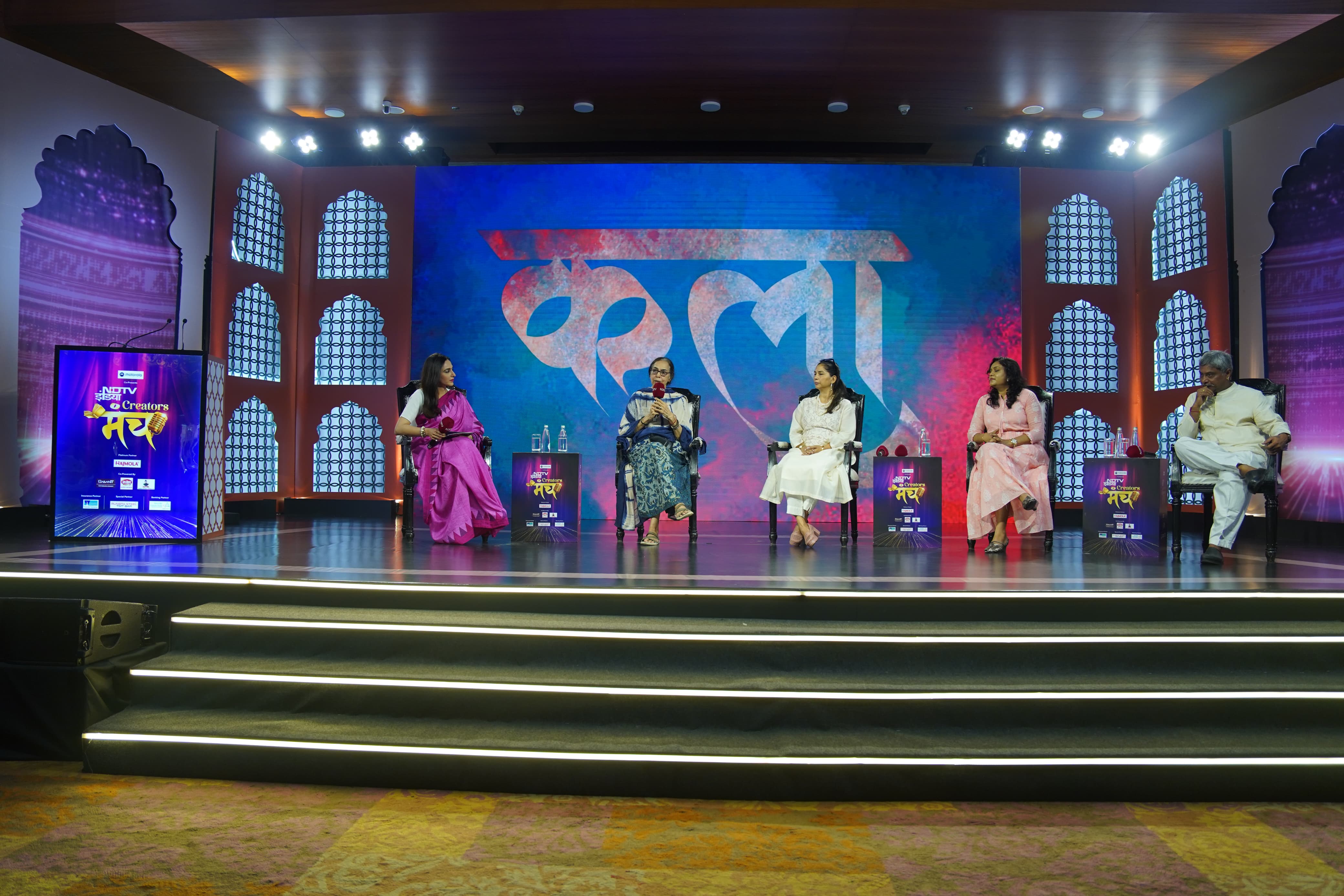 A Conversation On Art & Life With Arpana Caur, Siraj Saxena, Reena Lath And Ankita Jain