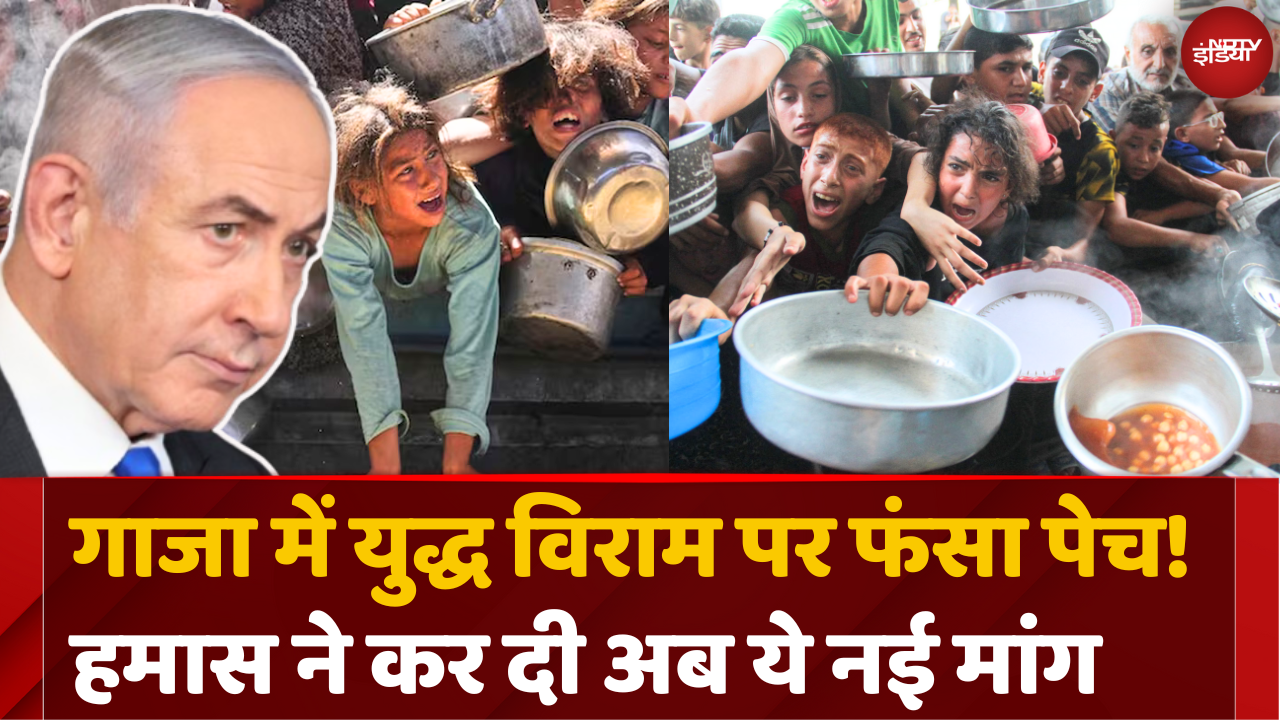 Hamas ने Ceasefire Proposal में की संशोधन की मांग