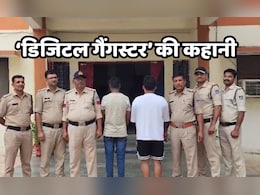 आपकी कमाई लूटने वाले पकड़े गए ! पन्ना पुलिस ने किया साइबर गैंग का पर्दाफाश, थाईलैंड में बैठता है 'बॉस' आपकी कमाई लूटने वाले पकड़े गए ! पन्ना पुलिस ने किया साइबर गैंग का पर्दाफाश, थाईलैंड में बैठता है 'बॉस'
