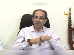 Uddhav Thackeray: 'आता 5 जुलैला मोर्चा नाही तर विजयी सभा' फडणवीसांचे सर्व आरोप ठाकरेंनी खोडले