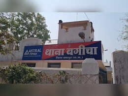 Rape case : दो मासूम बच्चियों के साथ आरोपी ने किया गंदा काम, पुलिस ने मामला किया दर्ज; जांच शुरू