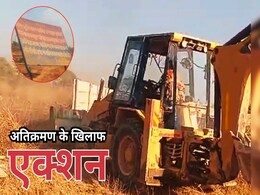 Encroachment Drive: वन विभाग की अब तक की सबसे बड़ी कार्रवाई, सागर जिले में करीब 400 एकड़ वन भूमि से हटाया गया अतिक्रमण Encroachment Drive: वन विभाग की अब तक की सबसे बड़ी कार्रवाई, सागर जिले में करीब 400 एकड़ वन भूमि से हटाया गया अतिक्रमण