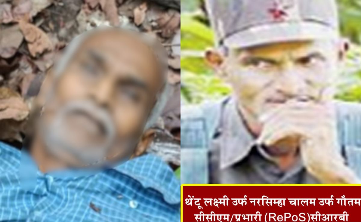 ₹1 करोड़ का इनामी सुधाकर; युवाओं को हिंसक बनाने वाला नक्सली टीचर, कभी शांति चाहता था... जानिए पूरी कहानी