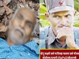 ₹1 करोड़ का इनामी सुधाकर; युवाओं को हिंसक बनाने वाला नक्सली टीचर, कभी शांति चाहता था... जानिए पूरी कहानी ₹1 करोड़ का इनामी सुधाकर; युवाओं को हिंसक बनाने वाला नक्सली टीचर, कभी शांति चाहता था... जानिए पूरी कहानी