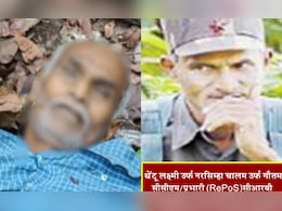Bijapur Encounter: फिर नक्सलियों का टॉप लीडर हुआ ढेर, 1 करोड़ का इनामी नरसिम्हा चालम तीन राज्यों में था वॉन्टेड