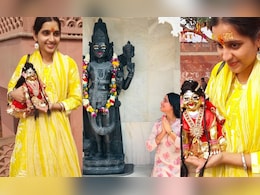 Air India Plane Crash : भगवत गीतेवर विश्वास, कृष्णावर प्रेम; अहमदाबाद विमान अपघातात मैथिली पाटीलच्या मृत्यूने गावात हळहळ Air India Plane Crash : भगवत गीतेवर विश्वास, कृष्णावर प्रेम; अहमदाबाद विमान अपघातात मैथिली पाटीलच्या मृत्यूने गावात हळहळ