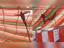 गलती से मिस्टेक हो गया, स्टंट करते-करते उड़ गया पजामा, देख हंसी नहीं रोक पाए लोग गलती से मिस्टेक हो गया, स्टंट करते-करते उड़ गया पजामा, देख हंसी नहीं रोक पाए लोग