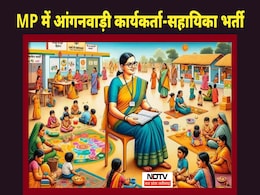 MP Anganwadi Bharti 2025: महिला एवं बाल विकास विभाग; कार्यकर्ता-सहायिका के 19504 पदों पर भर्ती, जानिए डीटेल्स MP Anganwadi Bharti 2025: महिला एवं बाल विकास विभाग; कार्यकर्ता-सहायिका के 19504 पदों पर भर्ती, जानिए डीटेल्स