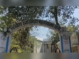 फर्जी अटेंडेंस लगाकर घर बैठे सैलरी पा रहे थे गेस्ट टीचर, शिक्षा विभाग ने नौकरी से निकाला फर्जी अटेंडेंस लगाकर घर बैठे सैलरी पा रहे थे गेस्ट टीचर, शिक्षा विभाग ने नौकरी से निकाला