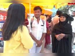 राम हमारे पूर्वज... रामलला का दर्शन करने जा रही है बुर्का पहनी मुस्लिम महिला ने जानें और क्या कहा राम हमारे पूर्वज... रामलला का दर्शन करने जा रही है बुर्का पहनी मुस्लिम महिला ने जानें और क्या कहा