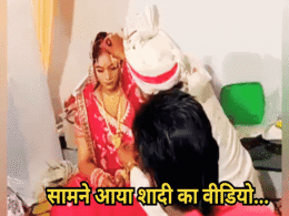 Sonam-Raja Marriage Video: राजा से शादी कर खुश नहीं थी सोनम ! सिंदूरदान का वायरल वीडियो कह रहा है पूरी कहानी Sonam-Raja Marriage Video: राजा से शादी कर खुश नहीं थी सोनम ! सिंदूरदान का वायरल वीडियो कह रहा है पूरी कहानी