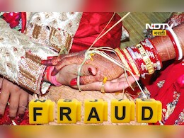 Pune News: ऑस्ट्रेलियाचा डॉक्टर, 3 हजार महिला, 1 गळाला लागली, 3 कोटींना फसली, मेट्रोमोनियल साईटवरचा भयंकर प्रकार