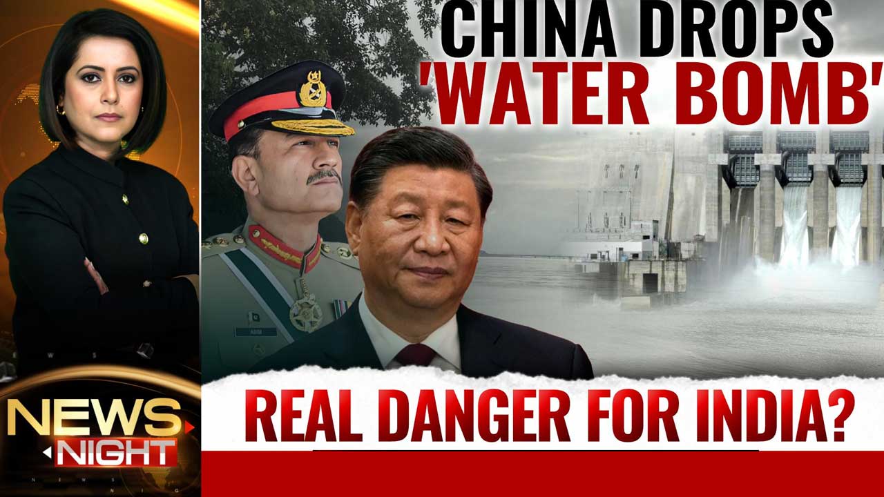 China Drops 'Water Bomb': Real Danger For India?
