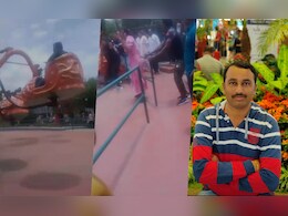 झूले में झूल रहे शख्स की दर्दनाक मौत, तेजी से घूमता झूला टूट कर जमीन पर गिरा, खौफनाक मंजर देख निकल गई चीखें झूले में झूल रहे शख्स की दर्दनाक मौत, तेजी से घूमता झूला टूट कर जमीन पर गिरा, खौफनाक मंजर देख निकल गई चीखें