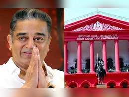 कमल हासन का माफी मांगने से इंकार तो हाईकोर्ट बोला- ना आप भाषाशास्त्री, ना इतिहासकार कमल हासन का माफी मांगने से इंकार तो हाईकोर्ट बोला- ना आप भाषाशास्त्री, ना इतिहासकार